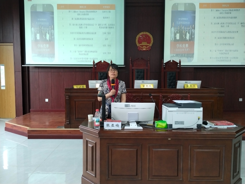 助力学子深造梦想——法学专业举行考研动员宣讲会