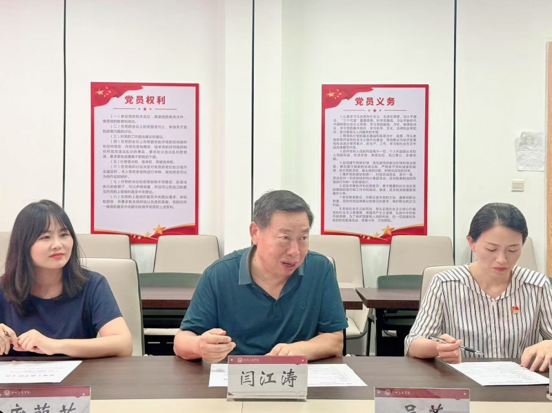擘画学术新蓝图 文法学院学术分委员会正式成立