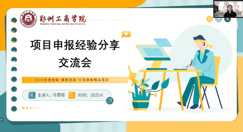 现场照片2.jpg
