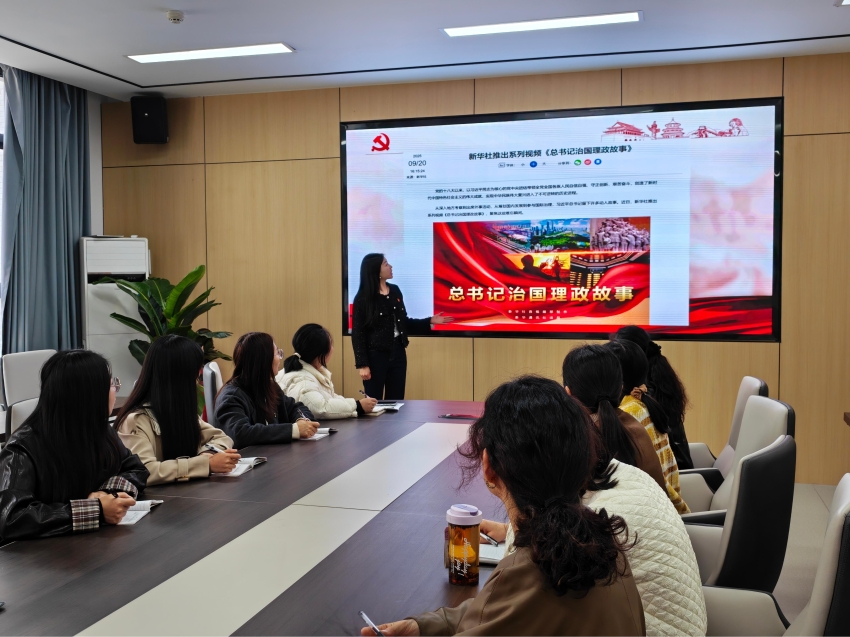 图3 文法学院教工第二党支部 观看《总书记治国理政故事｜文润中华》(1).jpg