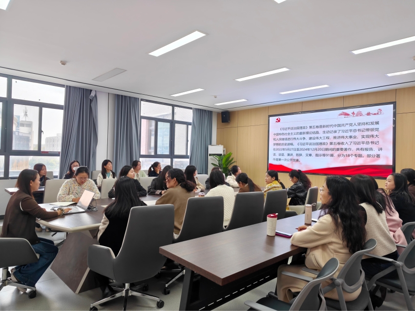 图2 文法学院教工第二党支部 深入学习《习近平谈治国理政》第五卷(1).jpg