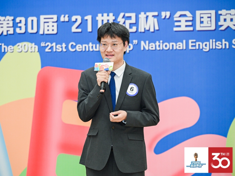我校学子在第30届“21世纪杯”全国大学生英语演讲比赛全国总决赛喜获佳绩