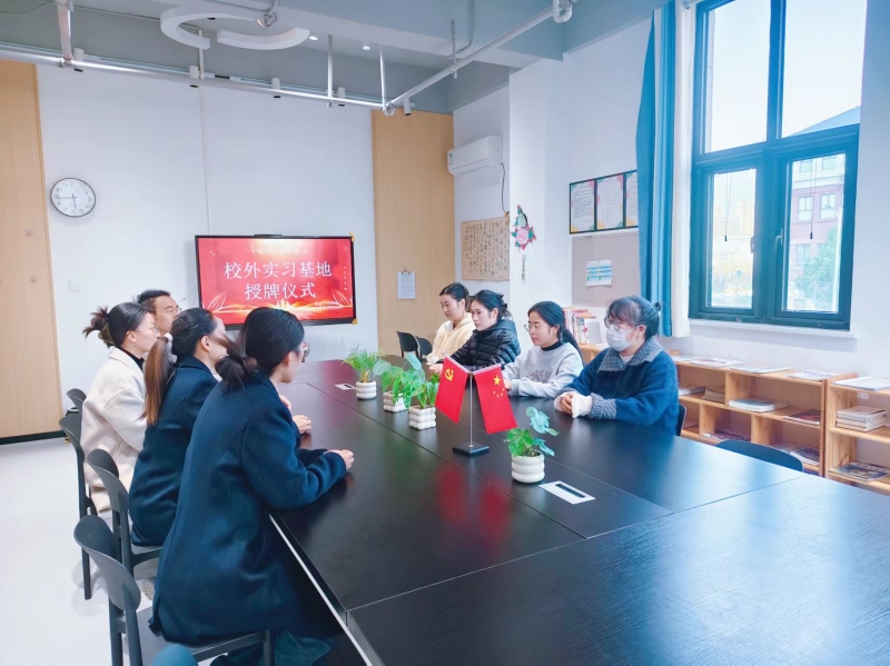 园校协同促成长：学前教育系看望实习生并举行授牌仪式