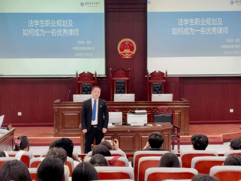 经验传承促成长 实务赋能强能力——法学系举办法考经验分享与律师实务交流主题活动