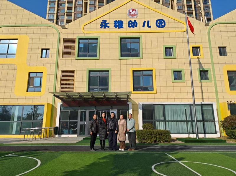 携手共建促就业 协同育人谋发展——文法学院与郑东新区永稚幼儿园签订校企合作协议