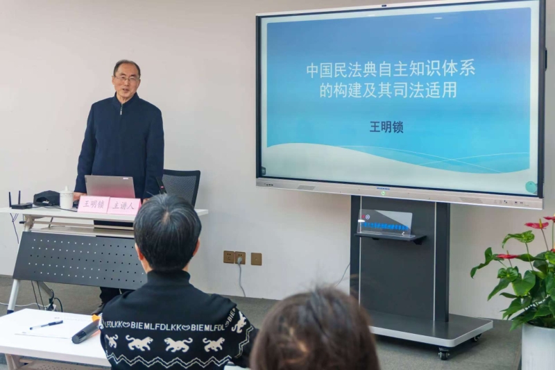 聆听专家讲座 筑牢专业根基——法学专业学生参加民法讲座