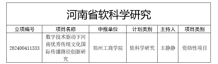 屏幕截图 2026-03-11 201638.png