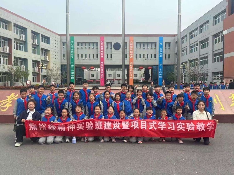 大手牵小手 薪火共传承——文法学院开展“焦裕禄精神”项目式实验授课实践活动