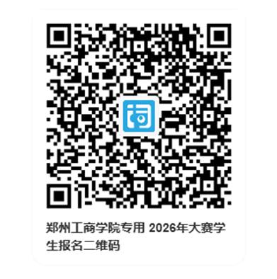 学校报名二维码