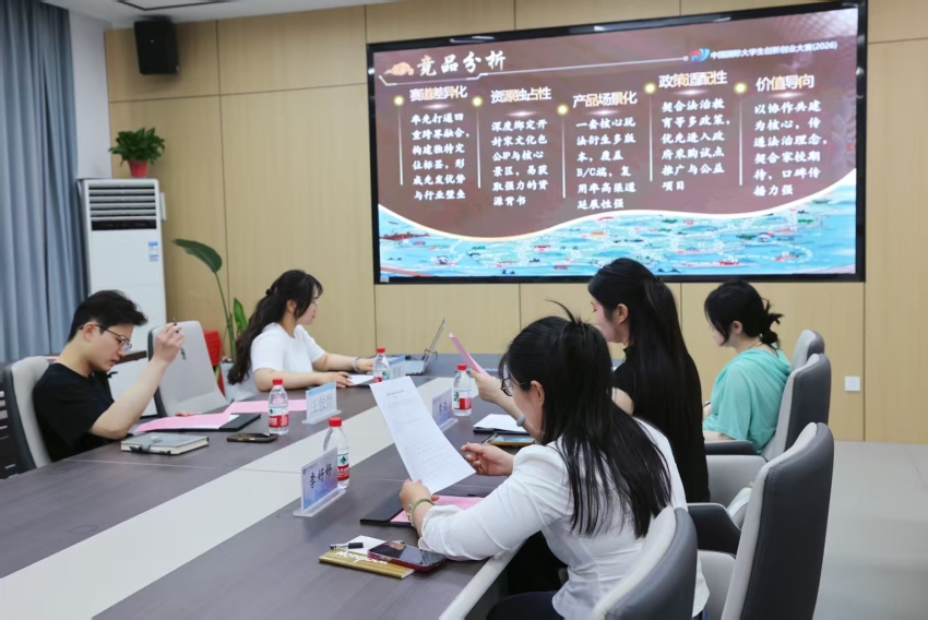 微信图片_20260514190256_138_2.jpg