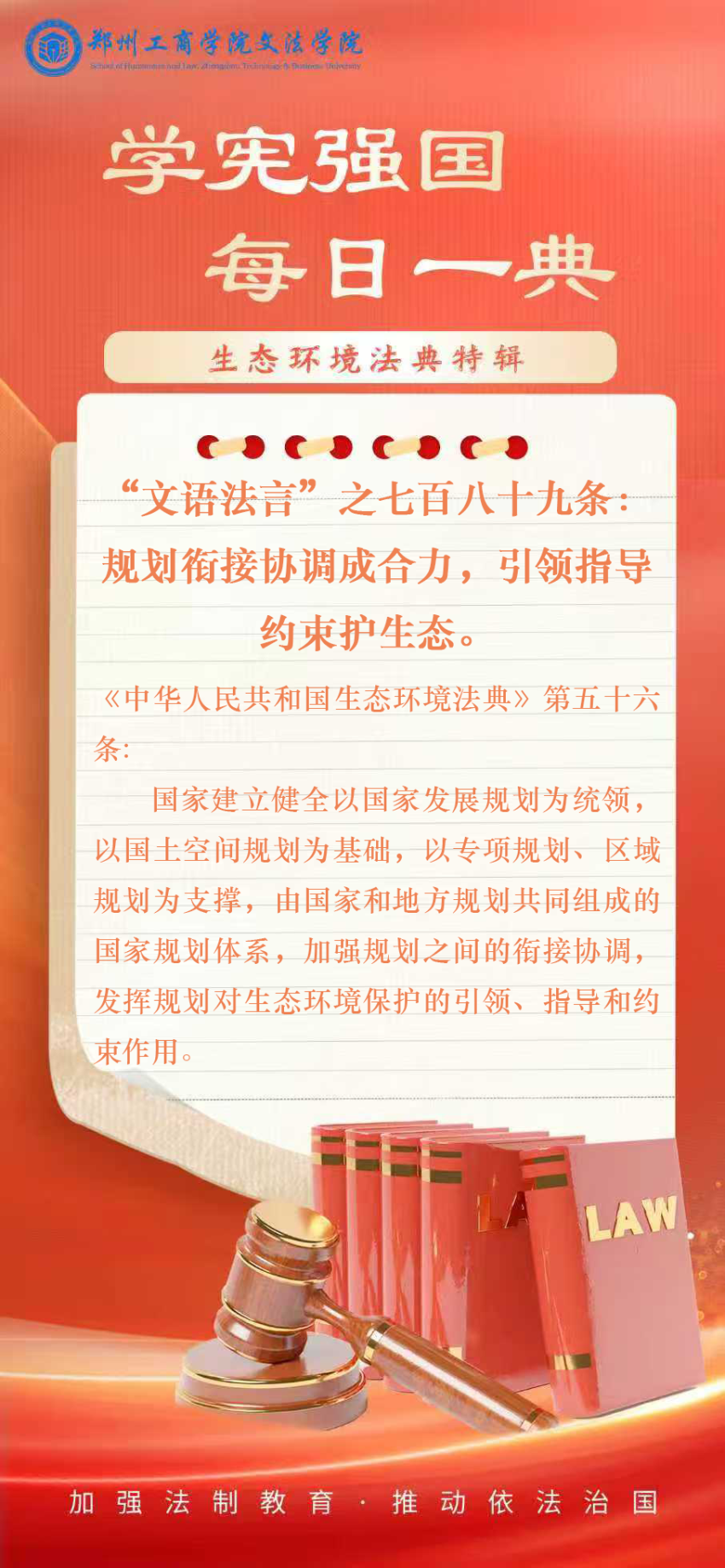 第789条.png