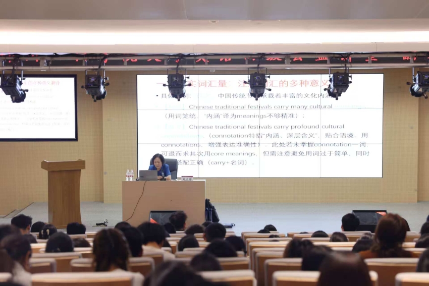 精研翻译技法 赋能四级备考——文法学院成功举办“大学英语四级公益讲堂”翻译专项讲座
