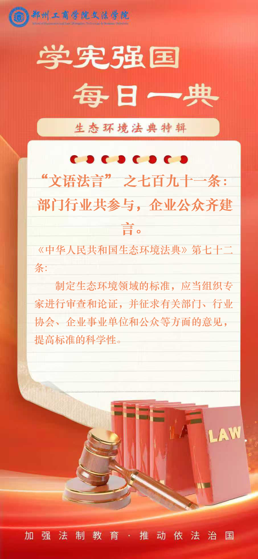 第791条.png