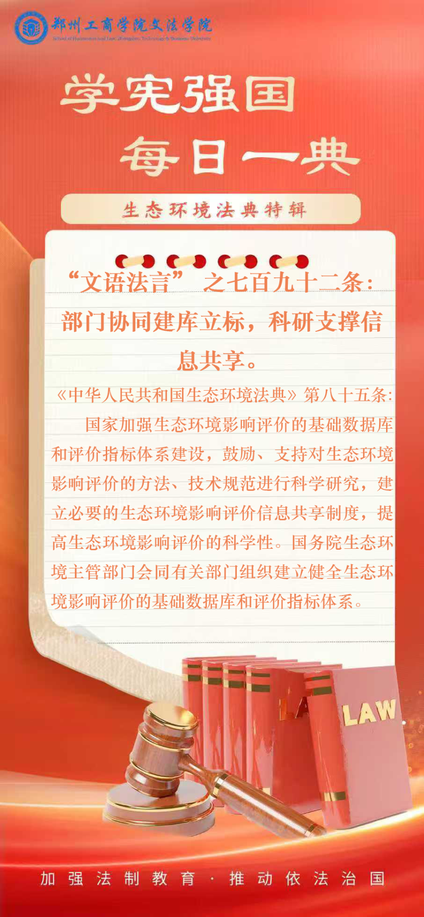 第792条.png