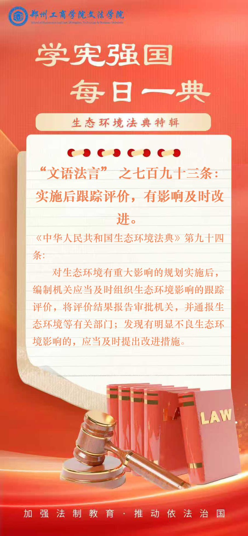第793条.png