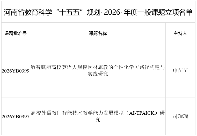 屏幕截图 2026-05-26 213620.png
