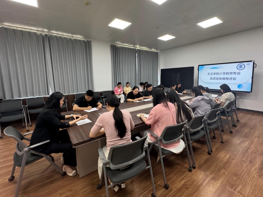 推进会.jpg