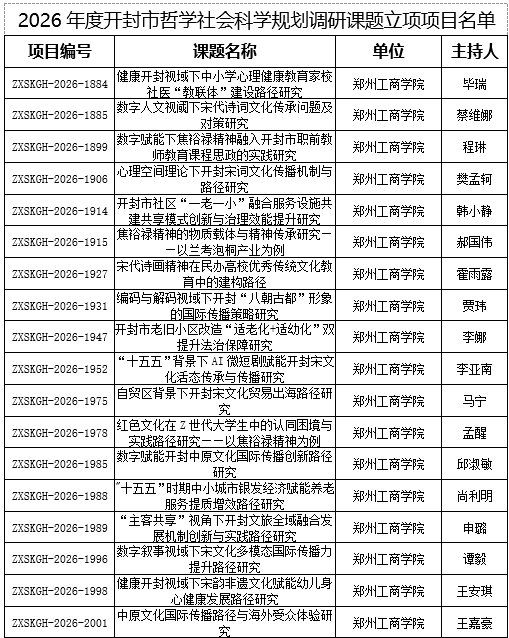 屏幕截图 2026-06-10 210606.png