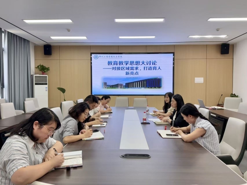 新闻照片.jpg