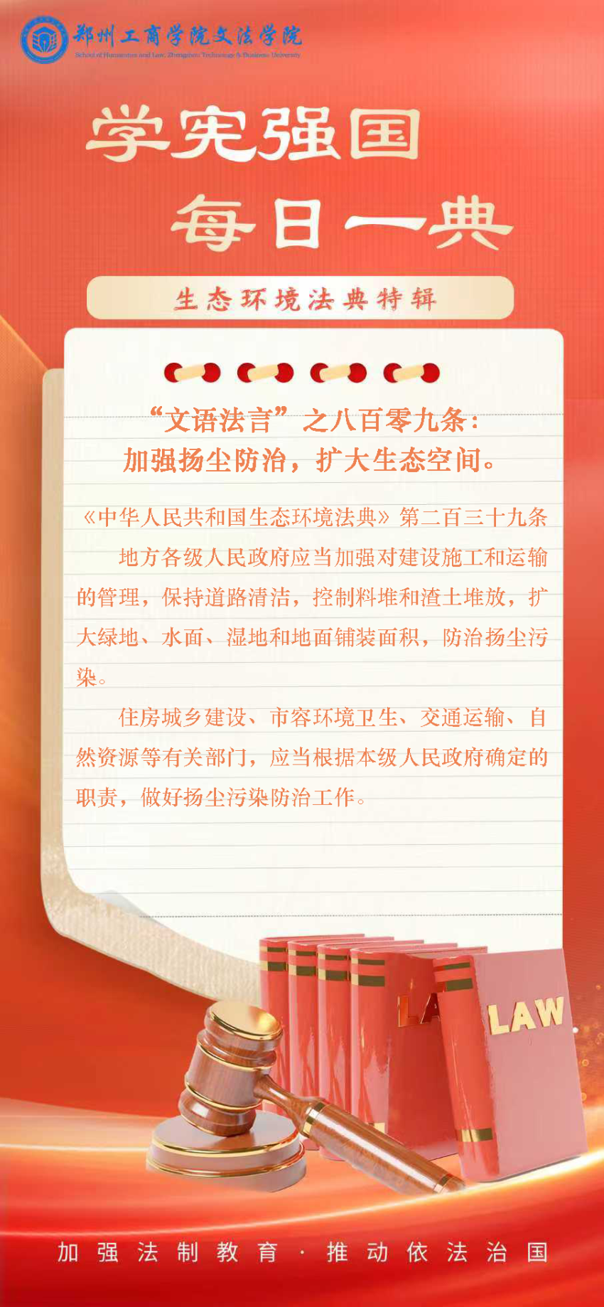 第1条.png