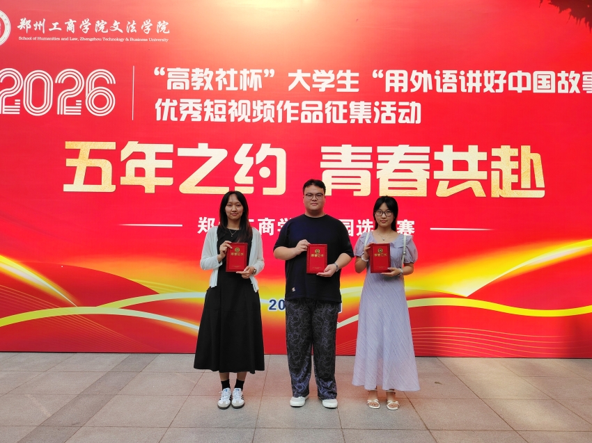 图片2-一等奖.jpg