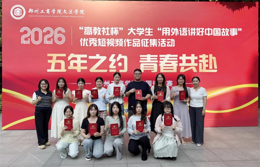 图片4-合影留念.jpg
