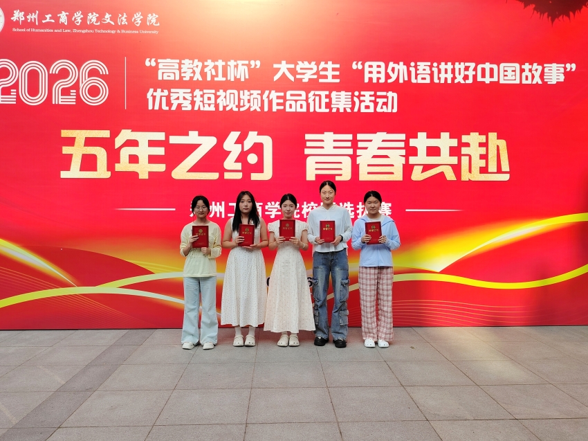 图片3-二等奖.jpg