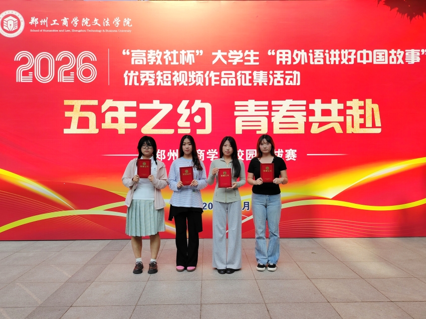 图片1-一等奖.jpg