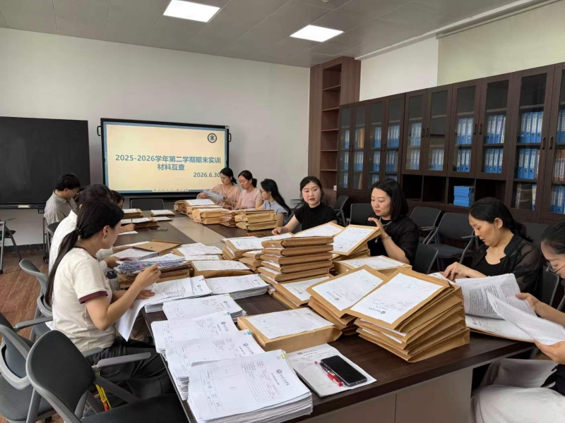 文法学院开展实践教学材料专项检查