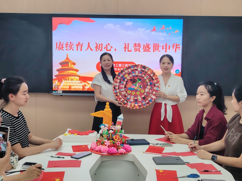 图片2.jpg