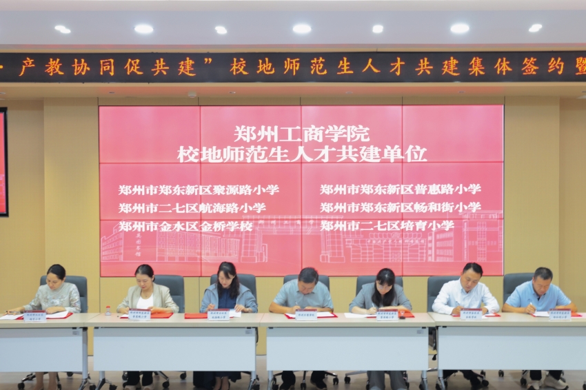 集体签约1.jpg