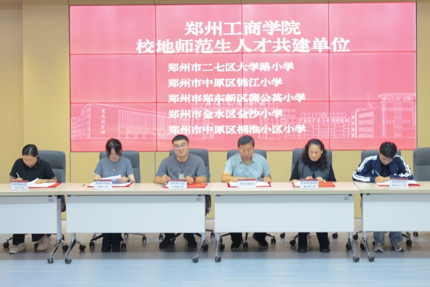 集体签约2.jpg