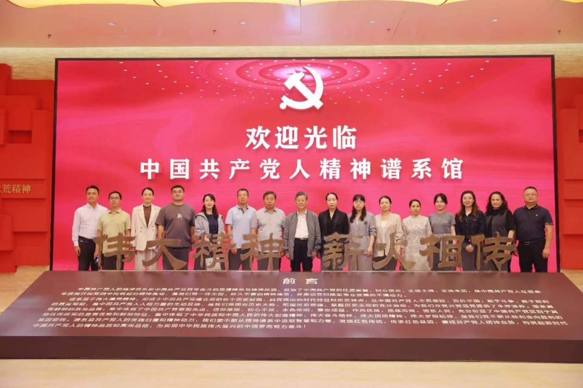 谱系.jpg