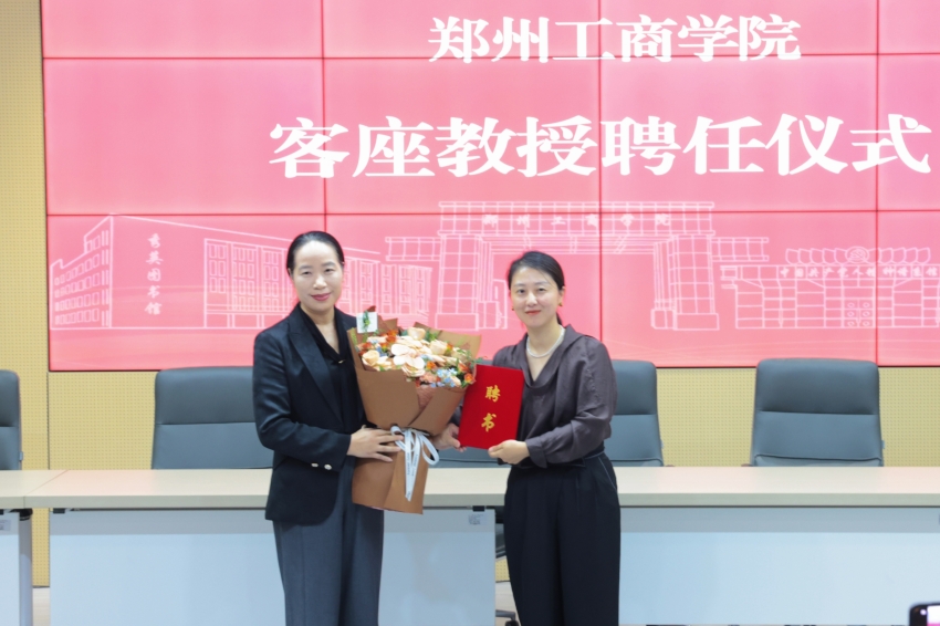 聘客座教授.jpg