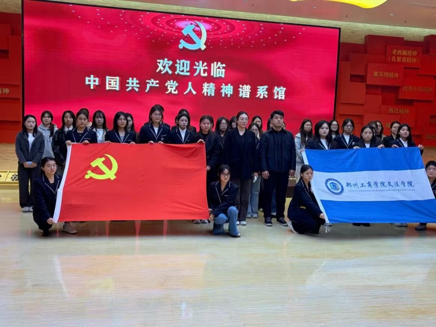 微信图片_20261030205824_225_2.jpg