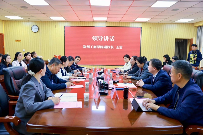 郑州工商学院副校长王莹讲话.jpg